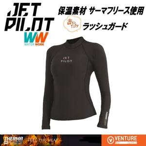 ジェットパイロット JETPILOT ラッシュガード レディース 送料無料 X1 1.5mm L/S サーマ フリース ラッシー S20558 ブラック 10/M