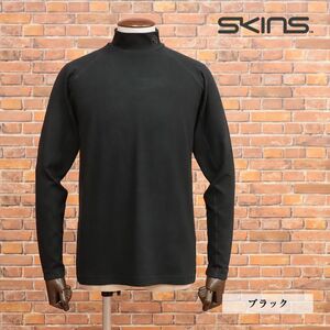 秋冬/SKINS/Lサイズ/モックネック カットソー 吸湿発熱 ストレッチ 暖か 快適 ラグラン ロンT 長袖 ゴルフ 新品/黒/ブラック/jd205/