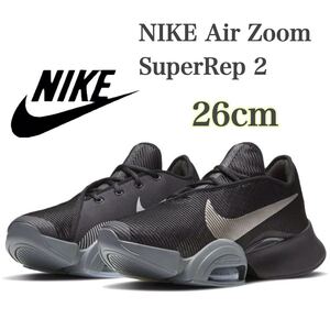 NIKE Air Zoom SuperRep 2 