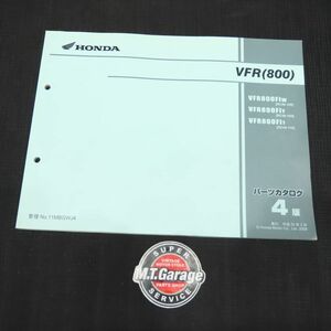 ホンダ VFR800 RC46 パーツリスト【030】HDPL-H-719