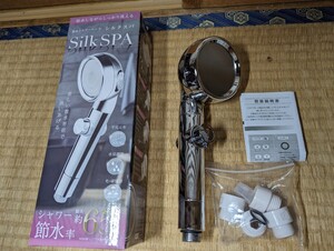 節水シャワーヘッド シルクスパ Silk SPA IB-145 中古