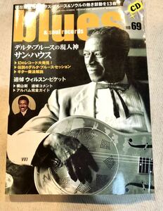 BLUES & SOUL RECORDS ブルース&ソウル・レコーズ NO.69 2006年 サンハウス　ウィルソンピケット　CD 付録無し