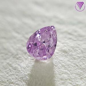 0.168 ct Fancy Intense Pinkish Purple I1 GIA ＆ CGL 天然 パープル ダイヤモンド ルース ペアシェイプ DIAMOND EXCHANGE FEDERATION