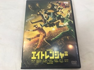 エイトレンジャー　レンタル専用　DVD　中古