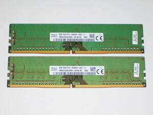 ◆高速！富士通純正 PC4-25600（DDR4-3200）16GB（8GB×2枚） 完動品 即決！★送料140円！