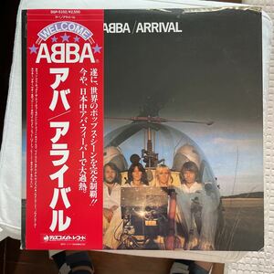 1976年作品　ABBAアバ　アライバル　綺麗傑作盤　ヴィンテージレコード盤　オールドレコード盤　お値打ち品　インタレスティング　送料無料