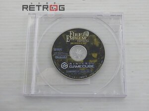 ファイアーエムブレム　蒼炎の軌跡 ゲームキューブ NGC