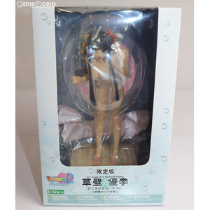 【中古】[FIG] 宮沢模型流通限定 草壁優季(くさかべゆうき) ～ぴっちぴちビーチVer.～ ToHeart2 AnotherDays(トゥハート2 アナザーデイズ)