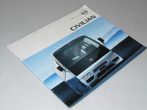 Glp_355567　車カタログ NISSAN CIVILIAN　表紙写真.前斜景