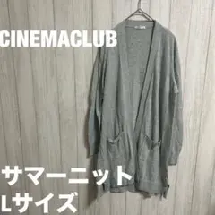 CINEMACLUB レディースサマーニット