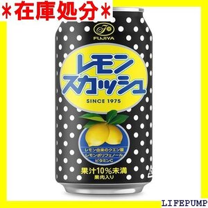 伊藤園 不二家 レモンスカッシュ 缶 350ml×24本 15