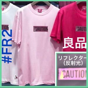 #FR2 リフレクター（反射光）CAUTION ボックス ロゴ センターロゴ　FR2梅　Ｔシャツ