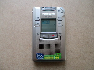 パナソニック ICレコーダー RR−QR240/32MB松下電器Panasonic生産終了1999年度グッドデザイン賞Handheld Digital Voice Recorder