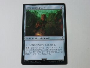 MTG 美品 【カリスマのボブルヘッド】 （アンコモン） Fallout PIP 日 3枚迄