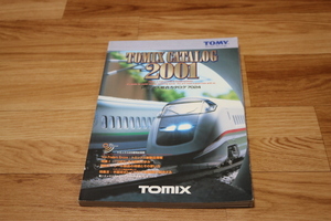 ●TOMIX CATALOG　2001　トミックス総合カタログ　7024