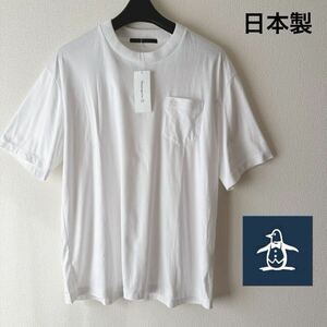 Lサイズ　日本製　新品定価18700円　Munsingwear マンシングウェア　メンズ　綿100%　高品質　半袖シャツ　Tシャツ　ホワイト　白　WH