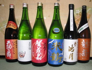 送料無料あり！希少地酒飲み比べ （天狗舞/萩の鶴/加茂泉/米鶴/誉池月/鶴齢） 1800ml×6本セット100円スタート