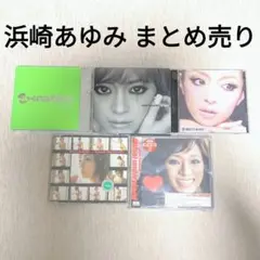 【値下げしました】浜崎あゆみ 関連CD　まとめ売り