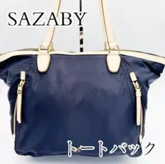 美品 サザビー　SAZABY レザー　ナイロン トートバッグ ネイビー　白