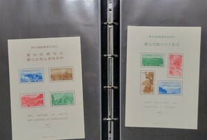 美品　1941年　次高タロコ　大屯新高　小型シート送料無料