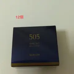 ノエビア　505ミニセット　12箱