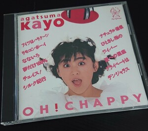 我妻佳代 OH！CHAPPY CD