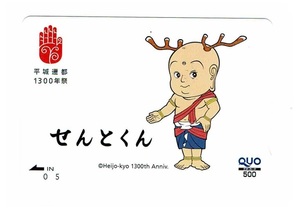 せんとくん　クオカード　平城遷都1300年祭　500円　せんとくん　QUOカード　未使用新品