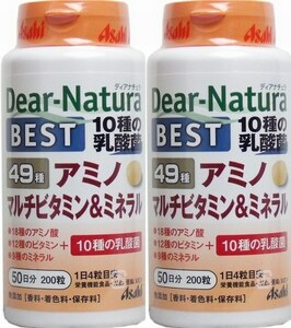 2本　ディアナチュラベスト 49種アミノ マルチビタミン＆ ミネラル 50日分 200粒入　10種の乳酸菌を含む全49種の成分がまとめて摂れます。