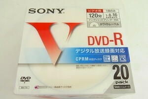 C707-J33-148 SONY ソニー DVD-R 120分 20パック 未開封 現状品②