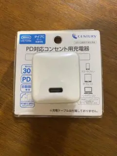 USB Type-C 30W充電器 XHA1