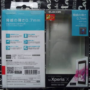 ELECOM Xperia X Performance SO-04H SOV33 502SO シリコン素材より強く耐久性に優れプラスチック素材よりしなやかな弾力性を持つTPU素材