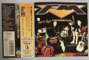 FM「パラファーネイリア」Paraphernalia 国内盤帯付CD ALCB-3140-41 メロディアスハードロック HARD ROCK