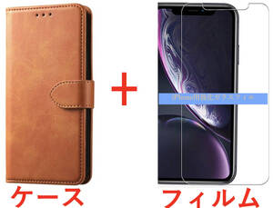 ケース+フィルム【セット】iPhone 12mini用（PUレザー キャメル色 手帳型 耐衝撃 黄色）(強化ガラスフィルム 3D Touch対応 9H）送料無料