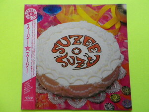 ミニLP（45rpm）/SUZEE★SUZY＜スージー★スージー＞　☆５点以上まとめて（送料0円）無料☆は