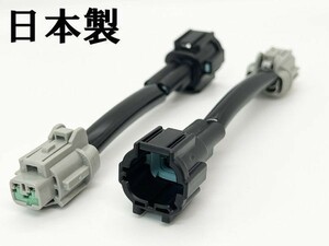 YO-424 【① シルビア S15 ヘッドライト 変換 ハーネス 純正 HID → ハロゲン】 ポン付け 配線 検索用) クリスタルヘッドランプ D-MAX