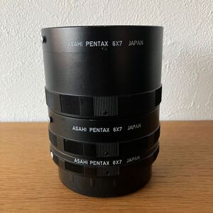 ●ASAHI PENTAX ペンタックス 6×7 1.2.3. オート接写リング 3点セット/カメラ用品/ブラック/中古