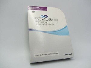 ★Microsoft Visual Studio 2010 Professional 正規品 日本語版 UPG ライセンスキー付き 新規インストール可 4988648713468 ★136B