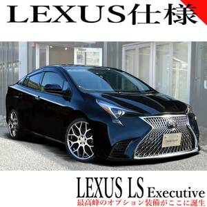 ローン可 レクサス LS 仕様セット 50系 前期 プリウス フロントバンパー レクサス LS スピンドルグリル ZVW50 CONSEPRIUS 