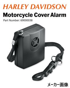 《OH1085》 ハーレーダビッドソン 純正 盗難防止アラーム MOTORCYCLE COVER ALARM 69000038 未使用品