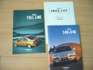  【即決】VOLVO『S40 & V40』『フルラインアップ』2001年