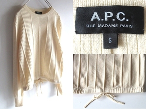 A.P.C. アーペーセー 2018AW 裾ゴム/ドローコード ウール リブ編み ニット セーター S エクリュ アーペーセージャパン 国内正規品