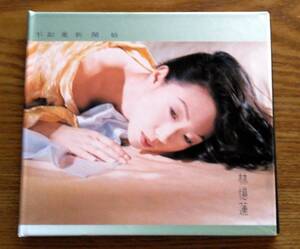 《アンケート用紙付き、1993年盤、新品同様》サンディー・ラム 不如重新開始 林憶蓮 Sandy Lam lin yi lian