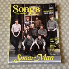 Songs magazine 2021 vol.2 SnowMan表紙