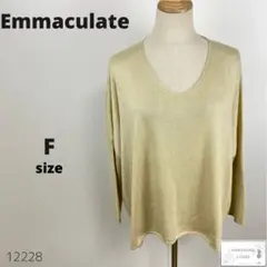 訳あり Emmaculate エマキュレイト ニット トップス ゆったり ウール