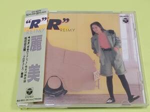 c1 中古CD REIMY 廃盤 麗美 2ndアルバム/ R CA-4070 旧規格 松任谷由実 松任谷正隆 