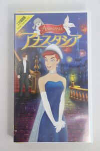 ■ビデオ■ＶＨＳ■アナスタシア■二か国語版■中古■