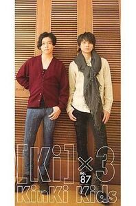 中古アイドル雑誌 [Ki]×3 KinKi Kids 会報誌 no.87