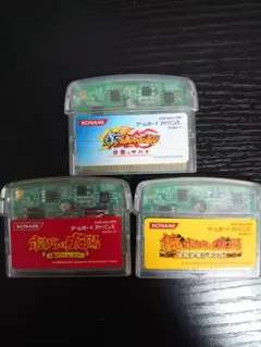 GBA ボクらの太陽 三部作セット