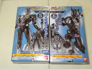 ★新品★装動 仮面ライダーセイバー BOOK6 「⑤ルシファー ボディ」+「⑥ルシファー アーマー」