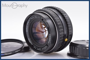 ★良品★ ペンタックス PENTAX SMC PENTAX-M 50mm F1.7 前後キャップ&レンズフィルター付 ペンタックスK用(MF) ★完動品★ 同梱可 #mj180